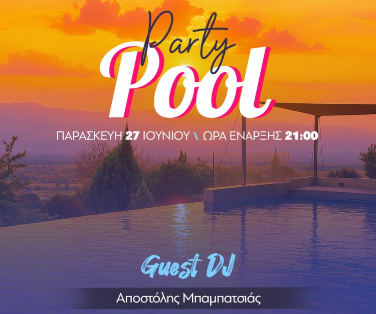 Μια καλοκαιρινή βραδιά με Guest DJ τον Αποστόλη Μπαμπατσιά
