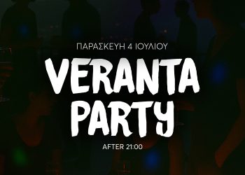 Το καλοκαιρινό σκηνικό στην πιο iconic βεράντα συνεχίζεται!