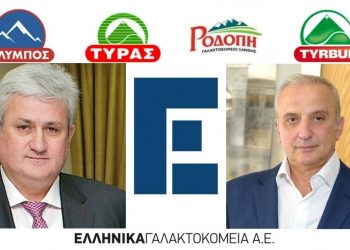 Έρχονται νέες επενδύσεις στην πρωτογενή παραγωγή – Γαλακτοβιομηχανία της Θεσσαλίας κατέχει ηγετικό ρόλο στις εξαγωγές