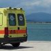 Ανδρας ανασύρθηκε νεκρός από παραλία της Μαγνησίας