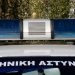 Έπιασε φωτιά το αυτοκίνητο του και το έριξε σε χαντάκι για να τη σβήσει (EIKONA)
