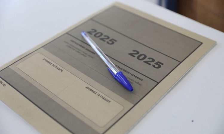 Θέματα Πανελληνίων 2025: Τι «έπεσε» σε Λατινικά, Χημεία και Πληροφορική για τους υποψηφίους των ΓΕΛ