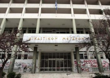 Λάρισα: Διακόπηκε για την επόμενη εβδομάδα η δίκη του 43χρονου που σκότωσε δύο γυναίκες