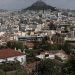 Επιστροφή ενοικίου: Πώς θα το πάρουν 1.188.000 νοικοκυριά – Οι δικαιούχοι και οι προϋποθέσεις