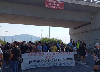 Εκτός ενισχύσεων επιχειρήσεις της Φαρκαδόνας που επλήγησαν από τον Daniel