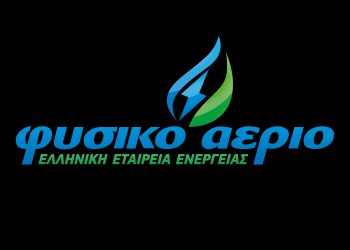 Tο Φυσικό Αέριο Ελληνική Εταιρεία Ενέργειας διακρίθηκε για τις Χριστουγεννιάτικες δράσεις του στα Τρίκαλα – Ασημένιο Βραβείο!
