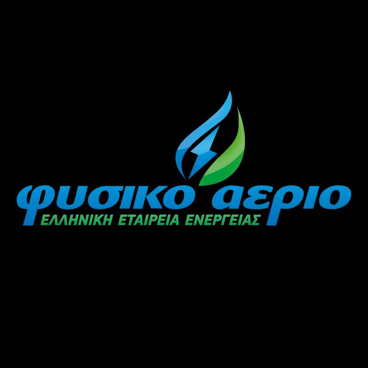 Tο Φυσικό Αέριο Ελληνική Εταιρεία Ενέργειας διακρίθηκε για τις Χριστουγεννιάτικες δράσεις του στα Τρίκαλα – Ασημένιο Βραβείο!