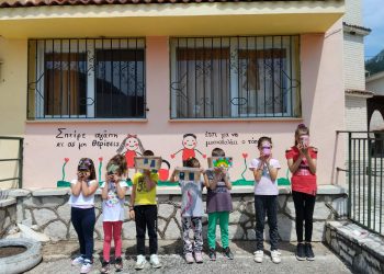 Το Γεωπάρκο «γιόρτασε» την Ημέρα Περιβάλλοντος