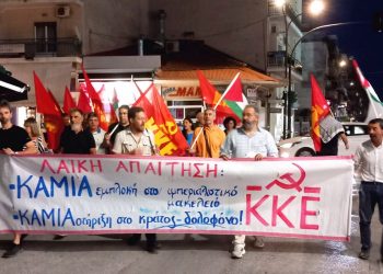 Τιμή στον καπετάνιο του ΕΛΑΣ Άρη Βελουχιώτη από την ΤΕ Τρικάλων του ΚΚΕ