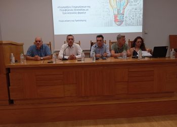 Στοχεύοντας στην ενίσχυση της επιχειρηματικότητας – Με μεγάλη συμμετοχή η ενημερωτική εκδήλωση για τα νέα προγράμματα ΕΣΠΑ στο Επιμελητήριο
