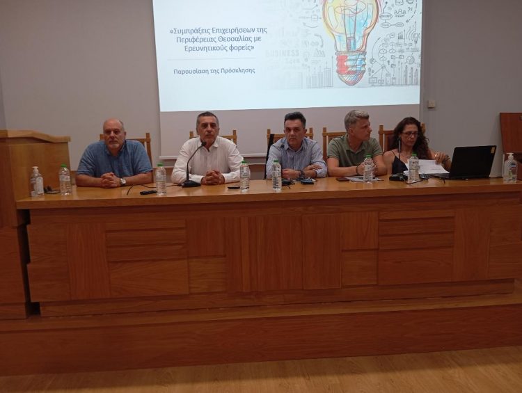 Στοχεύοντας στην ενίσχυση της επιχειρηματικότητας – Με μεγάλη συμμετοχή η ενημερωτική εκδήλωση για τα νέα προγράμματα ΕΣΠΑ στο Επιμελητήριο