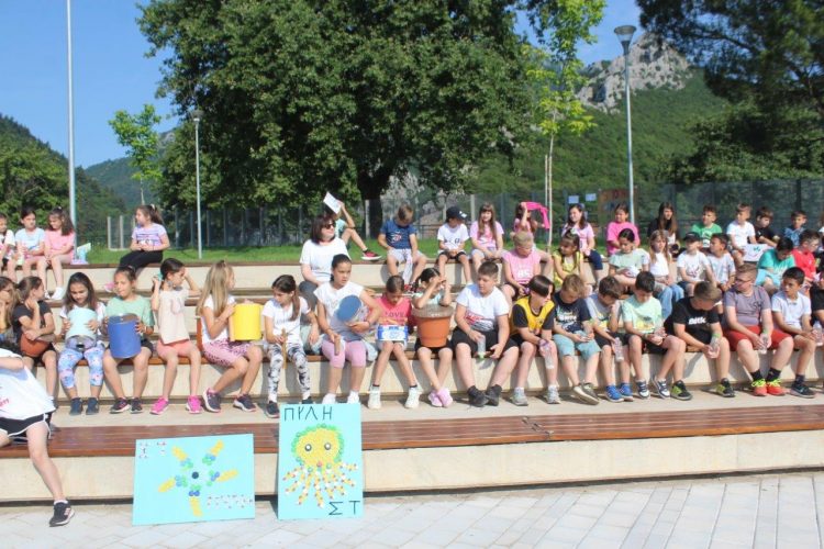Δράσεις του Δημοτικού Σχολείου Πύλης επί τη ευκαιρία της Παγκόσμιας Ημέρας Περιβάλλοντος
