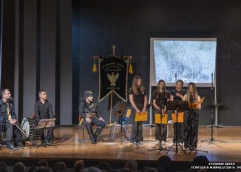 Εκδήλωση Μνήμης για τη Γενοκτονία των Ελλήνων του Πόντου