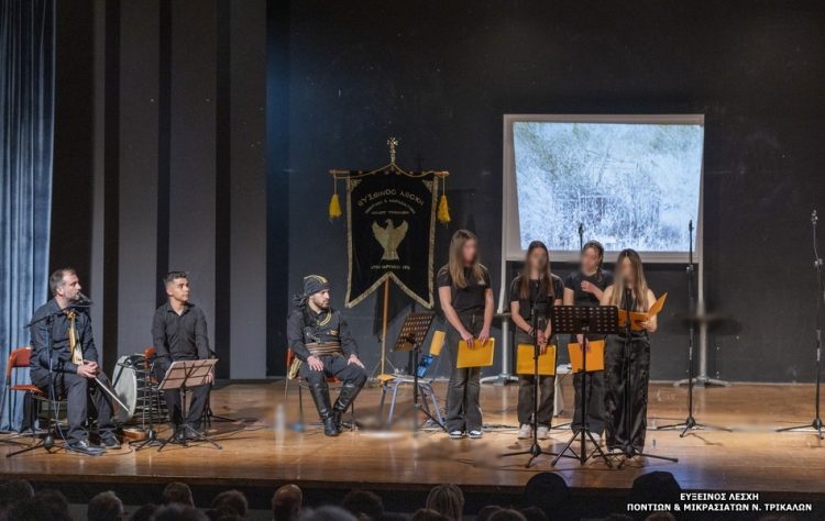 Εκδήλωση Μνήμης για τη Γενοκτονία των Ελλήνων του Πόντου