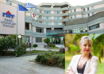 Θεσσαλία: Αύριο (4/6) η ορκωμοσία των νέων διοικητών νοσοκομείων της 5ης Υ.ΠΕ.