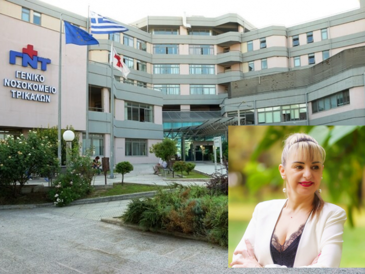 Θεσσαλία: Αύριο (4/6) η ορκωμοσία των νέων διοικητών νοσοκομείων της 5ης Υ.ΠΕ.