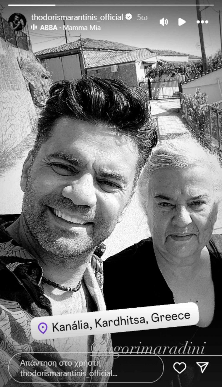 Θοδωρής Μαραντίνης: Στην Καρδίτσα μαζί με τους γονείς του – Η συγκινητική φωτογραφία με την αγαπημένη του μητέρα