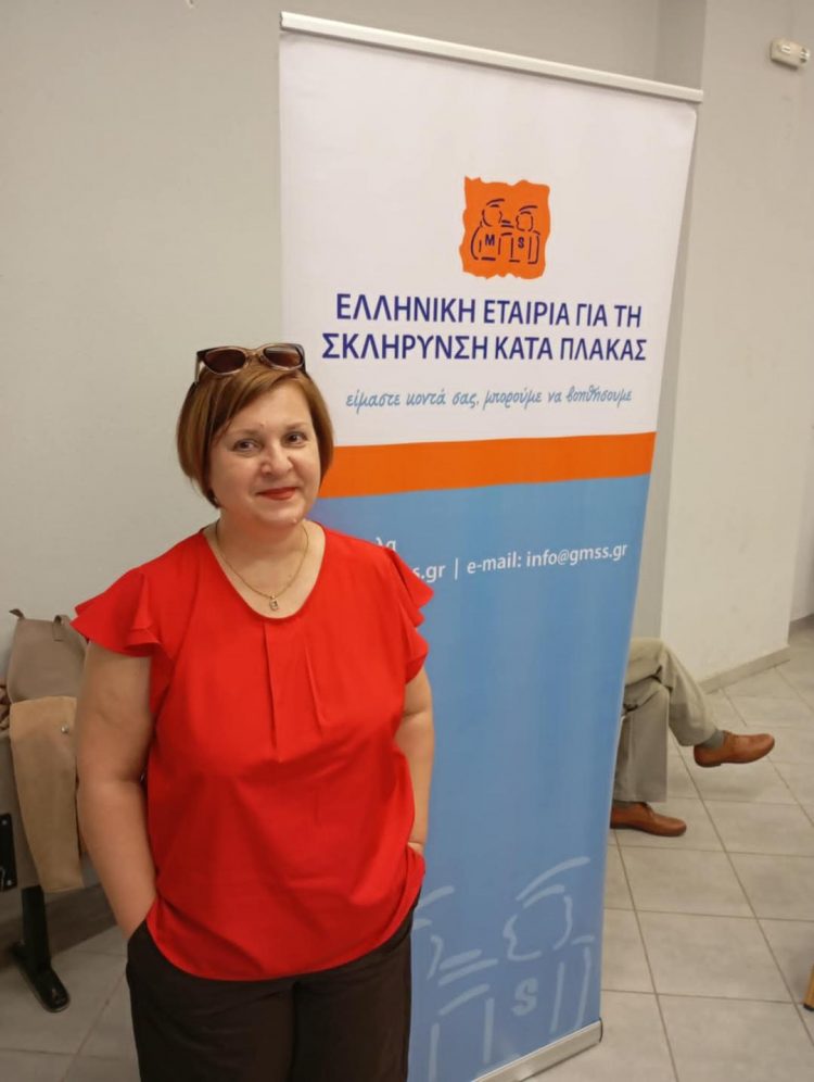 Ευχαριστήριο του Γραφείου Θεσσαλίας της Ελληνικής Εταιρίας για την Σκλήρυνση κατά Πλάκας