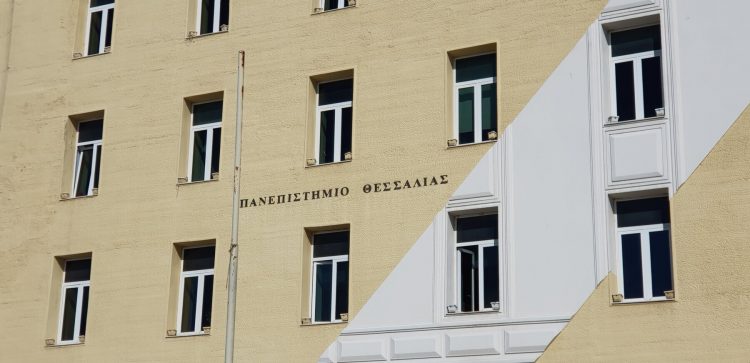 Η Ψυχολογία αποκτά νέα έδρα στον Βόλο: Νέο Πανεπιστημιακό Τμήμα από το 2026