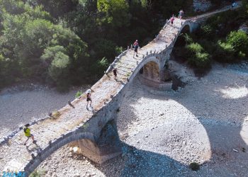 Ο μεγαλύτερος αγώνας ορεινού τρεξίματος, το Zagori Mountain Running, επιστρέφει
