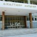 Στην φυλακή ο 58χρονος που μαχαίρωσε τη σύζυγό του – Η μαρτυρία που τον «έκαψε»