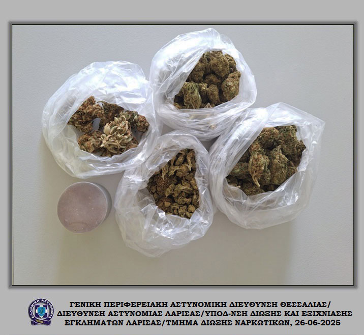 “Στα πράσα” λόγω… ηρωίνης!