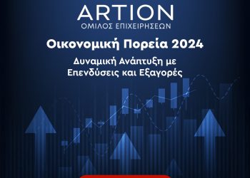 ΟΜΙΛΟΣ ARTION  Δυναμική Ανάπτυξη με Επενδύσεις και Εξαγορές