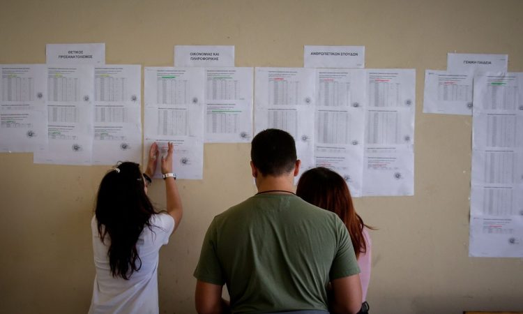Πανελλήνιες 2025: Αναρτήθηκαν τα ονόματα όσων πέρασαν προκαταρκτικές εξετάσεις για Στρατό-Αστυνομία