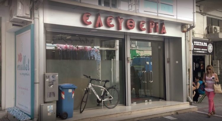 Δημοσίευμα υποστηρίζει πως η εφημερίδα «Ελευθερία» πωλήθηκε στον εκδότη Γιάννη Φιλιππάκη