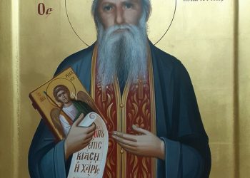 ΕΠΙΣΗΜΟ! Αναγγελία Αγιοκατάταξης του π. Δημητρίου Γκαγκαστάθη εκ Πλατάνου Τρικάλων καταγομένου