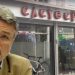 Για δήθεν εξαγορά της εφημερίδας “Ελευθερία” της Λάρισας κάνει λόγο ο Γιώργος Δημητρακόπουλος