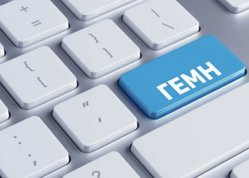 Πρόστιμα στους ασυνεπείς υπόχρεους του Γ.Ε.ΜΗ.