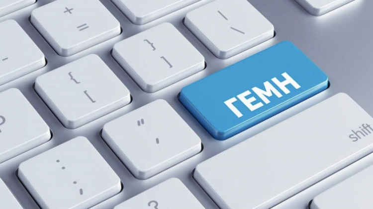 Πρόστιμα στους ασυνεπείς υπόχρεους του Γ.Ε.ΜΗ.