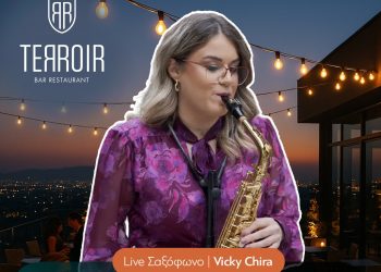 Σαξόφωνο κάτω απο τα αστέρια με την Vicky Chira live στο TERROIR Bar Restaurant