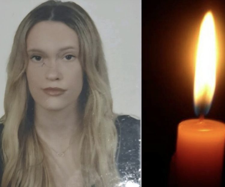 Σοκ- Η Ελένη Παπαδημητρίου «έφυγε» σε ηλικία 17 ετών