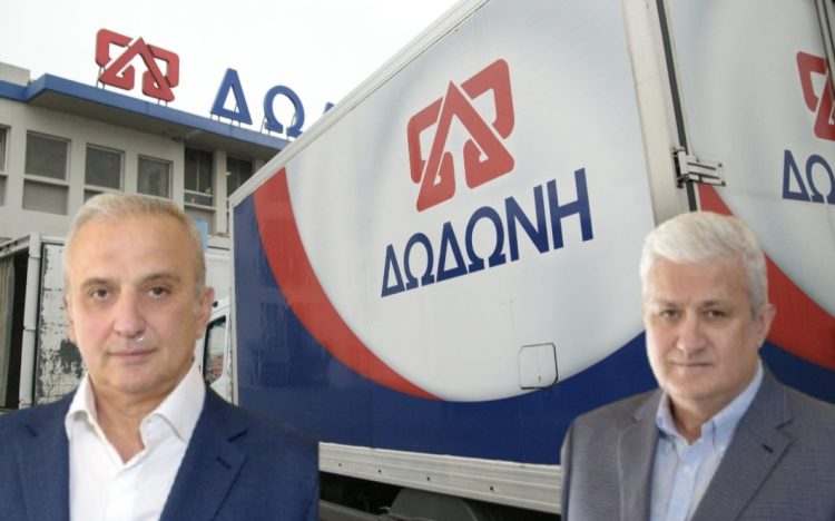 Δωδώνη: Έκλεισε το deal-Υπεγράφη η σύμβαση για την πώλησή της στην Ελληνικά Γαλακτοκομεία
