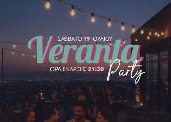 Veranta party με Dj Θάνο Φλίγκο