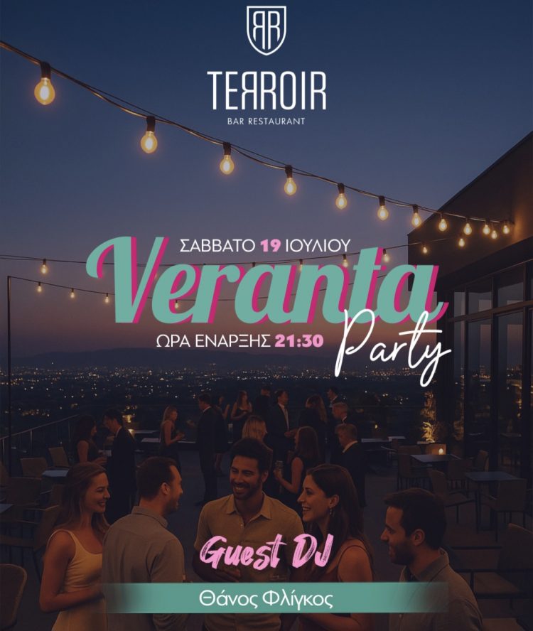 Veranta party με Dj Θάνο Φλίγκο