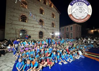 ΑΠΣ Τρίκαλα: Κέρδισαν τις εντυπώσεις οι αθλητές στην καλοκαιρινή εκδήλωση λήξης