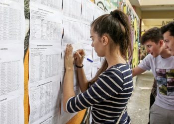  Τρίκαλα: Στο 71,9% η επιτυχία για τα ΓΕΛ και 32% για τα ΕΠΑΛ τα ποσοστά επιτυχίας στις πανελλήνιες