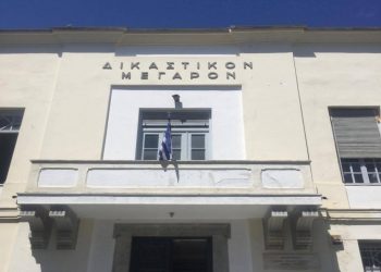 Η ηρωίνη τον «αθώωσε» και η κάνναβη τον καταδίκασε: Αντιφατικές ποινές στο αυτόφωρο για ναρκωτικά