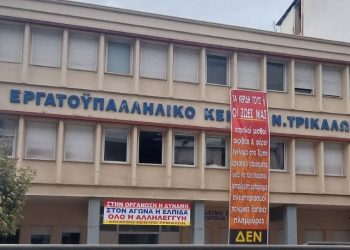 ΕΚΤ: Άμεση διακοπή όλων των υπαίθριων εργασιών όταν η θερμοκρασία ξεπερνά τους 38ο Βαθμούς Κελσίου