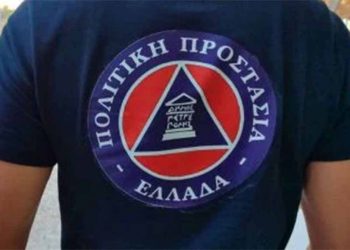 Μέσω gov.gr οι εθελοντές εκδίδουν το Δελτίο εθελοντή Πολιτικής Προστασίας