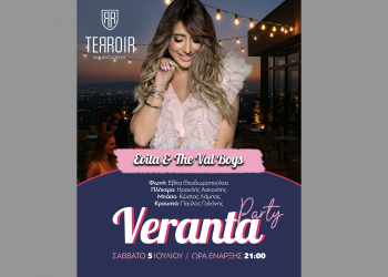 Veranta vibes at TERROIR Bar Restaurant!