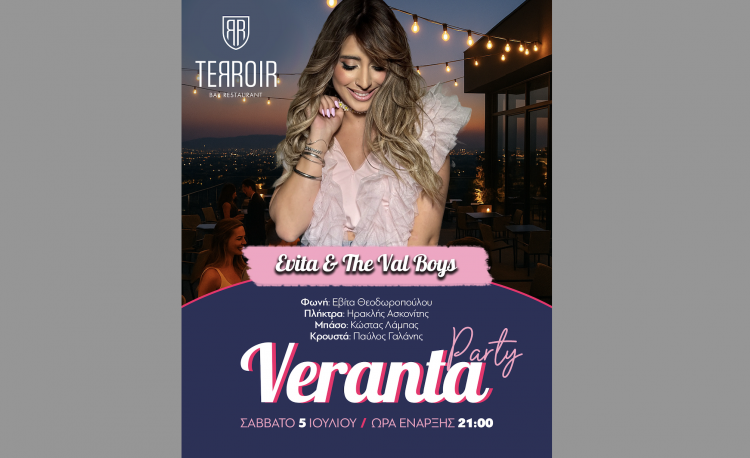 Veranta vibes at TERROIR Bar Restaurant!