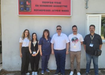 Οι κινητές ομάδες του ΕΟΔΥ Νομού Τρικάλων στην Φήκη του Δήμου Πύλης