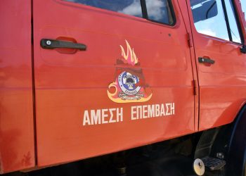 Φωτιά στις φυλακές Βόλου: Στο Νοσοκομείο τέσσερα άτομα (ΕΙΚΟΝΕΣ)