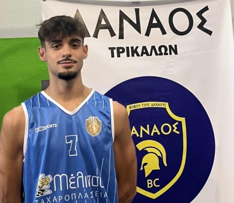 Ο Νίκος Γιώτας στους Δαναούς