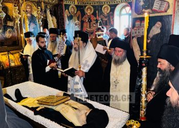 Μετέωρα: Εξόδιος Ακολουθία του Αρχιμανδρίτου Ισιδώρου Τσιατά (ΕΙΚΟΝΕΣ)