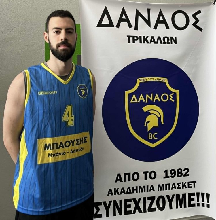 Ο Παναγιώτης Κατσίμπρας στους Δαναούς